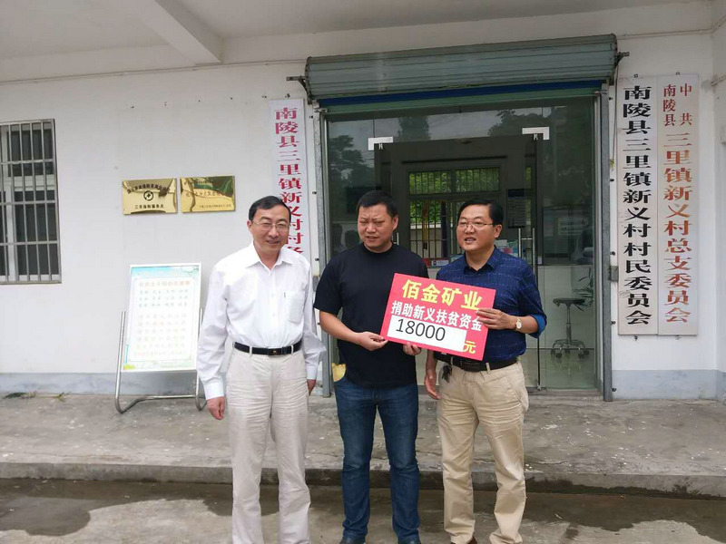 社會活動、社會公益